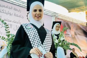 Palestine Polytechnic University (PPU) - جامعة بوليتكنك فلسطين تحتفل بتخريج الفوج الحادي والاربعين من طلبة الماجستير والبكالوريوس