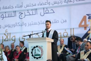 Palestine Polytechnic University (PPU) - جامعة بوليتكنك فلسطين تحتفل بتخريج فوج الإبداع والتميّز من طلبة الدبلوم