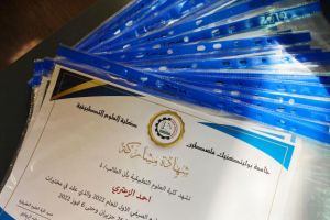 Palestine Polytechnic University (PPU) - مخيم العلوم الصيفي