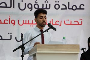 Palestine Polytechnic University (PPU) - جامعة بوليتكنك فلسطين تستقبل الطلبة الجُدد وتكرّم الطلبة المُتفوقين