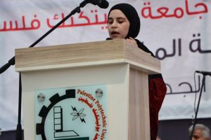 Palestine Polytechnic University (PPU) - جامعة بوليتكنك فلسطين تستقبل الطلبة الجُدد وتكرّم الطلبة المُتفوقين