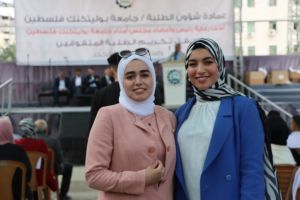 Palestine Polytechnic University (PPU) - جامعة بوليتكنك فلسطين تستقبل الطلبة الجُدد وتكرّم الطلبة المُتفوقين