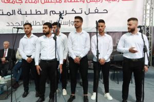 Palestine Polytechnic University (PPU) - جامعة بوليتكنك فلسطين تستقبل الطلبة الجُدد وتكرّم الطلبة المُتفوقين