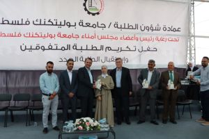 Palestine Polytechnic University (PPU) - جامعة بوليتكنك فلسطين تستقبل الطلبة الجُدد وتكرّم الطلبة المُتفوقين