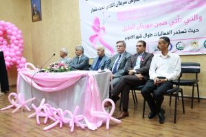 Palestine Polytechnic University (PPU) - جامعة بوليتكنك فلسطين وجمعية مرضى السرطان الخيرية بالخليل تطلقان حملة أكتوبر الوردي للتوعية بسرطان الثدي