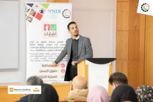 Palestine Polytechnic University (PPU) - جامعة بوليتكنك فلسطين تخرج طلبة برنامج أنا أشارك