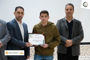 Palestine Polytechnic University (PPU) - جامعة بوليتكنك فلسطين تُكرم الطلبة المتفوقين - المجموعة الأولى