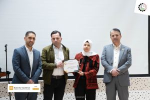 Palestine Polytechnic University (PPU) - جامعة بوليتكنك فلسطين تُكرم الطلبة المتفوقين - المجموعة الثانية