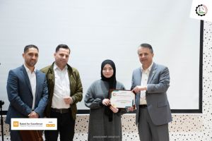Palestine Polytechnic University (PPU) - جامعة بوليتكنك فلسطين تُكرم الطلبة المتفوقين - المجموعة الثانية