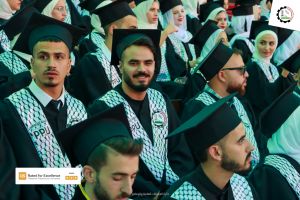 Palestine Polytechnic University (PPU) - حفل تخرج الفوج الثاني والاربعين للماجستير والبكالوريس 