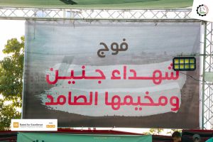 Palestine Polytechnic University (PPU) - حفل تخرج الفوج الثاني والاربعين للماجستير والبكالوريس 