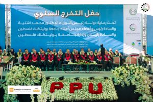 Palestine Polytechnic University (PPU) - حفل تخرج الفوج الثاني والاربعين للماجستير والبكالوريس 
