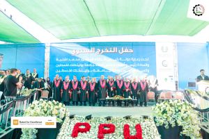 Palestine Polytechnic University (PPU) - حفل تخرج الفوج الثاني والاربعين للماجستير والبكالوريس 