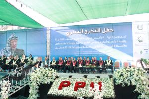 Palestine Polytechnic University (PPU) - حفل تخريج الفوج الرابع والعشرين من طلبة الدبلوم المهني - المجموعة الأولى
