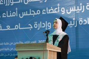 Palestine Polytechnic University (PPU) - حفل تخريج الفوج الرابع والعشرين من طلبة الدبلوم المهني - المجموعة الثانية