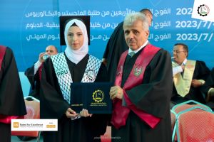 Palestine Polytechnic University (PPU) - حفل تخريج الفوج الثاني والأربعين من طلبة الدبلوم