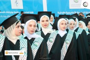 Palestine Polytechnic University (PPU) - حفل تخريج الفوج الثاني والأربعين من طلبة الدبلوم