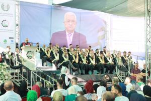 Palestine Polytechnic University (PPU) - حفل تخريج الفوج الثاني والأربعين من طلبة الدبلوم