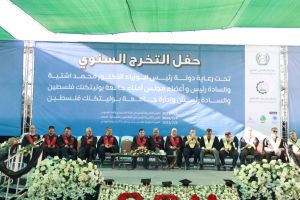 Palestine Polytechnic University (PPU) - حفل تخريج الفوج الثاني والأربعين من طلبة الدبلوم