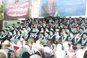 Palestine Polytechnic University (PPU) - حفل تخريج الفوج الثاني والأربعين من طلبة الدبلوم