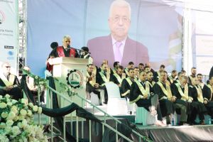 Palestine Polytechnic University (PPU) - حفل تخريج الفوج الثاني والأربعين من طلبة الدبلوم