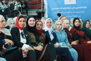 Palestine Polytechnic University (PPU) - حفل تخريج الفوج الثاني والأربعين من طلبة الدبلوم