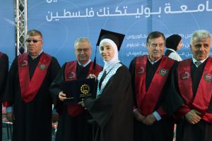 Palestine Polytechnic University (PPU) - حفل تخريج الفوج الثاني والأربعين من طلبة الدبلوم