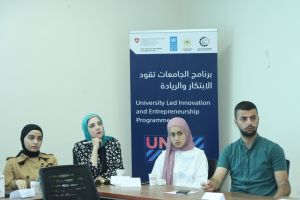 Palestine Polytechnic University (PPU) - جامعة بوليتكنك فلسطين تباشر تدريبات تتجير البحوث والملكية الفكرية ضمن برنامج الجامعات تقود الابتكار والريادة UNI-Led