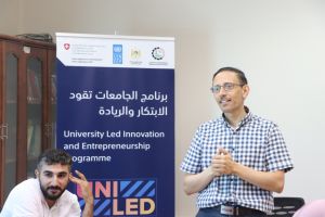 Palestine Polytechnic University (PPU) - جامعة بوليتكنك فلسطين تباشر تدريبات تتجير البحوث والملكية الفكرية ضمن برنامج الجامعات تقود الابتكار والريادة UNI-Led