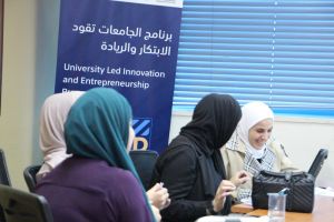 Palestine Polytechnic University (PPU) - جامعة بوليتكنك فلسطين تباشر تدريبات تتجير البحوث والملكية الفكرية ضمن برنامج الجامعات تقود الابتكار والريادة UNI-Led