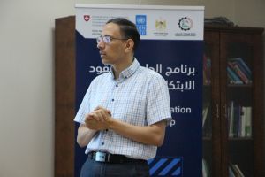 Palestine Polytechnic University (PPU) - جامعة بوليتكنك فلسطين تباشر تدريبات تتجير البحوث والملكية الفكرية ضمن برنامج الجامعات تقود الابتكار والريادة UNI-Led