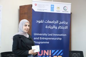 Palestine Polytechnic University (PPU) - جامعة بوليتكنك فلسطين تباشر تدريبات تتجير البحوث والملكية الفكرية ضمن برنامج الجامعات تقود الابتكار والريادة UNI-Led