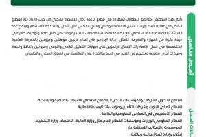 Palestine Polytechnic University (PPU) - نشرات البرامج الأكاديمية لكلية العلوم الإدارية ونظم المعلومات