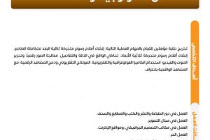 Palestine Polytechnic University (PPU) - نشرات البرامج الأكاديمية لكلية المهن التطبيقية