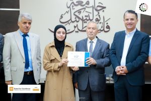 Palestine Polytechnic University (PPU) - حفل تكريم المتفوقين