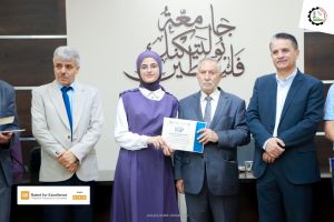 Palestine Polytechnic University (PPU) - حفل تكريم المتفوقين