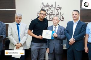 Palestine Polytechnic University (PPU) - حفل تكريم المتفوقين