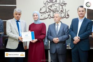 Palestine Polytechnic University (PPU) - حفل تكريم المتفوقين