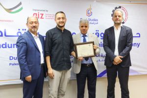 Palestine Polytechnic University (PPU) - كلية الدراسات الثنائية- جامعة بوليتكنك فلسطين وملتقى رجال الأعمال الفلسطيني ينظمان حفل توقيع مذكرات تفاهم