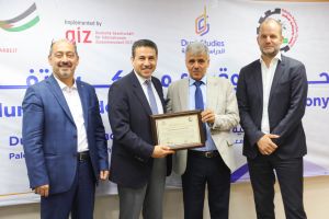 Palestine Polytechnic University (PPU) - كلية الدراسات الثنائية- جامعة بوليتكنك فلسطين وملتقى رجال الأعمال الفلسطيني ينظمان حفل توقيع مذكرات تفاهم