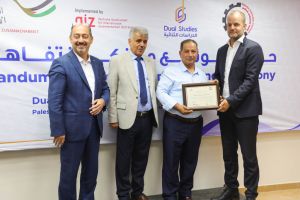 Palestine Polytechnic University (PPU) - كلية الدراسات الثنائية- جامعة بوليتكنك فلسطين وملتقى رجال الأعمال الفلسطيني ينظمان حفل توقيع مذكرات تفاهم