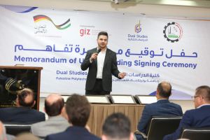 Palestine Polytechnic University (PPU) - كلية الدراسات الثنائية- جامعة بوليتكنك فلسطين وملتقى رجال الأعمال الفلسطيني ينظمان حفل توقيع مذكرات تفاهم