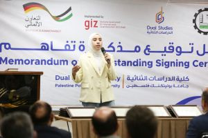 Palestine Polytechnic University (PPU) - كلية الدراسات الثنائية- جامعة بوليتكنك فلسطين وملتقى رجال الأعمال الفلسطيني ينظمان حفل توقيع مذكرات تفاهم