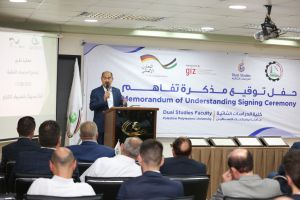 Palestine Polytechnic University (PPU) - كلية الدراسات الثنائية- جامعة بوليتكنك فلسطين وملتقى رجال الأعمال الفلسطيني ينظمان حفل توقيع مذكرات تفاهم