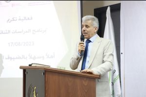 Palestine Polytechnic University (PPU) - كلية الدراسات الثنائية- جامعة بوليتكنك فلسطين وملتقى رجال الأعمال الفلسطيني ينظمان حفل توقيع مذكرات تفاهم