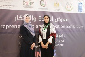 Palestine Polytechnic University (PPU) - المؤتمر السنوي الثالث لمؤسسة صندوق الطلبة الفلسطيني - اليوم الأول
