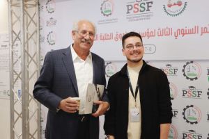 Palestine Polytechnic University (PPU) - المؤتمر السنوي الثالث لمؤسسة صندوق الطلبة الفلسطيني - اليوم الأول