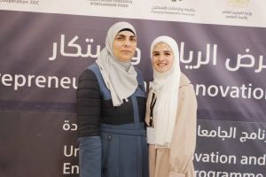 Palestine Polytechnic University (PPU) - المؤتمر السنوي الثالث لمؤسسة صندوق الطلبة الفلسطيني - اليوم الأول