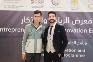 Palestine Polytechnic University (PPU) - المؤتمر السنوي الثالث لمؤسسة صندوق الطلبة الفلسطيني - اليوم الأول