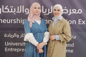 Palestine Polytechnic University (PPU) - المؤتمر السنوي الثالث لمؤسسة صندوق الطلبة الفلسطيني - اليوم الأول